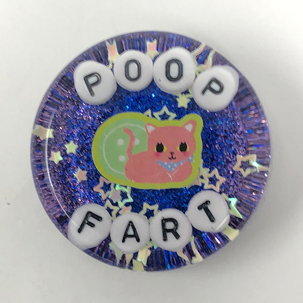 Poop Fart - Shower Art - READY TO SHIP