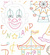 Craft Supply - Embroidery Pattern - Carnival