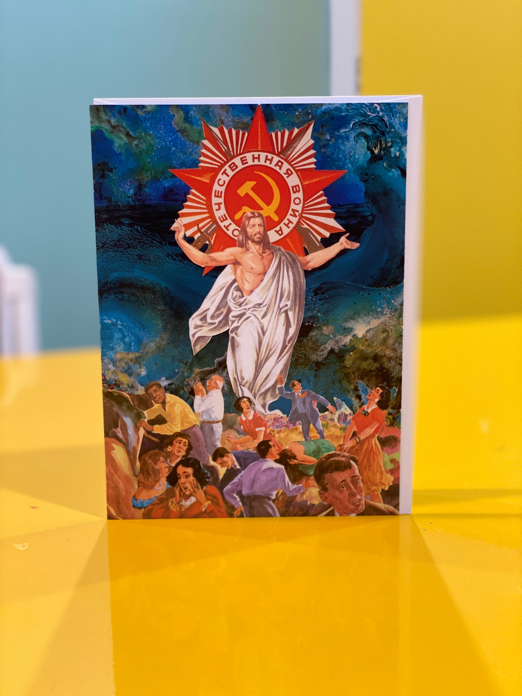 Card - Jesus Was a Commie